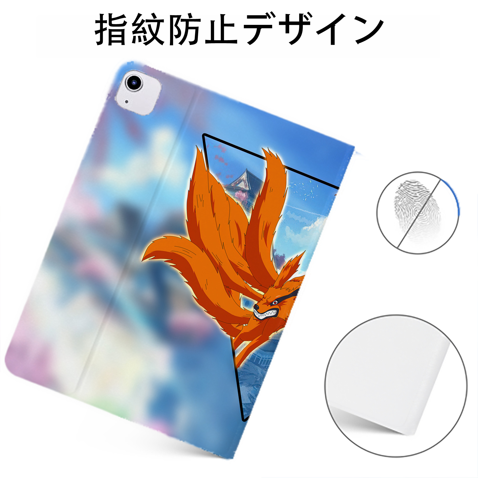 （画像用） NARUTO -ナルト- NARUTO -ナルト- 疾風伝 IPadケース ペンホルダー付き ブックスタイルデザイン
